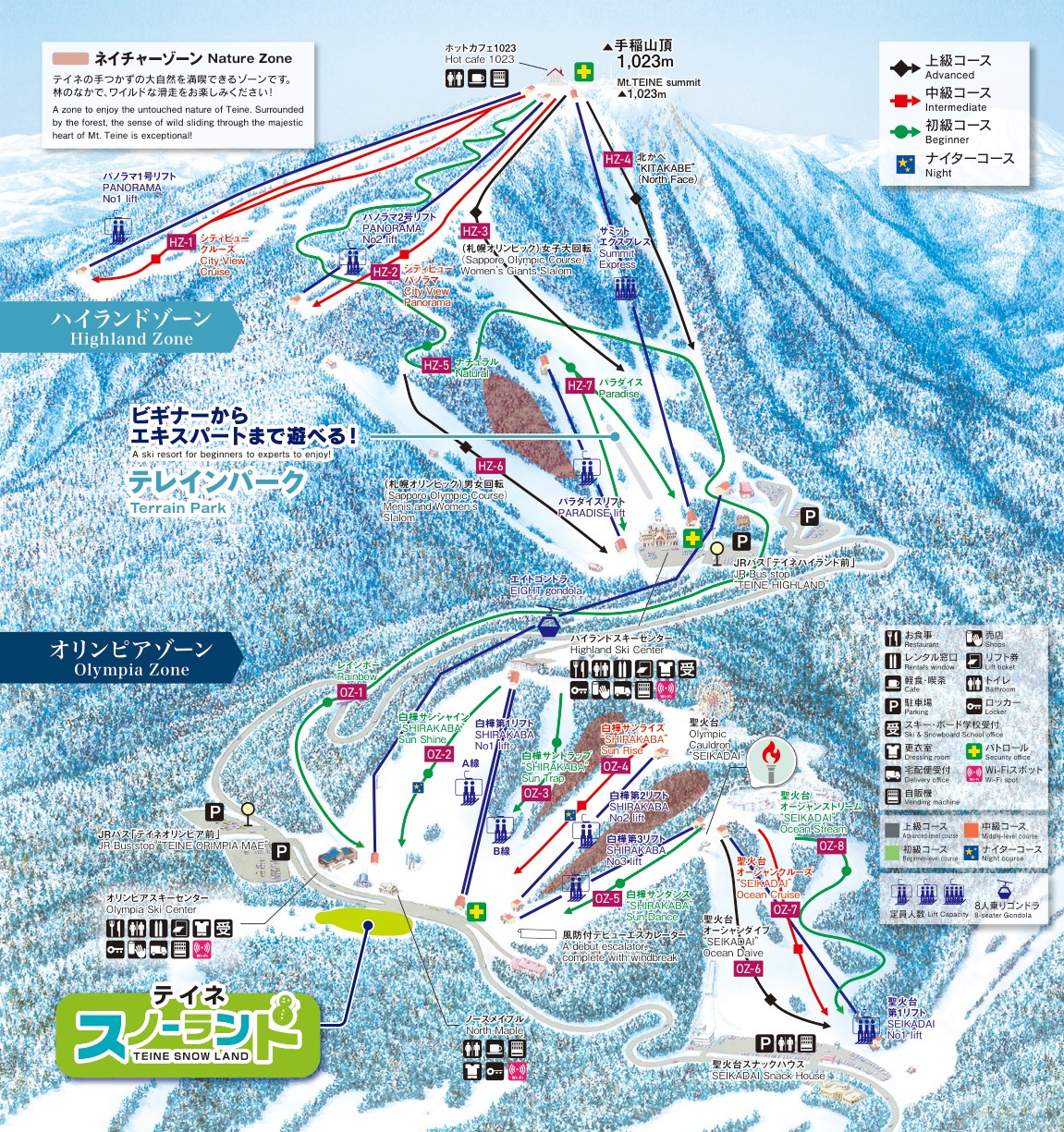 サッポロテイネ piste map