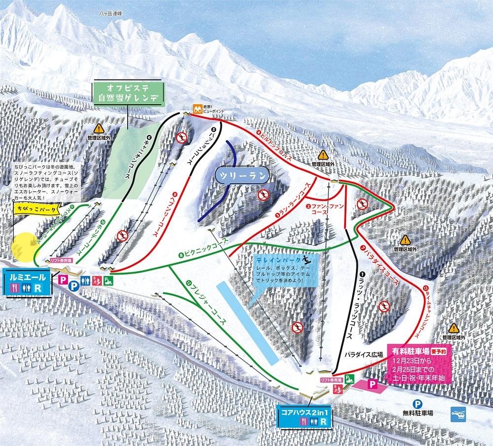 しらかば2in1スキー場 piste map