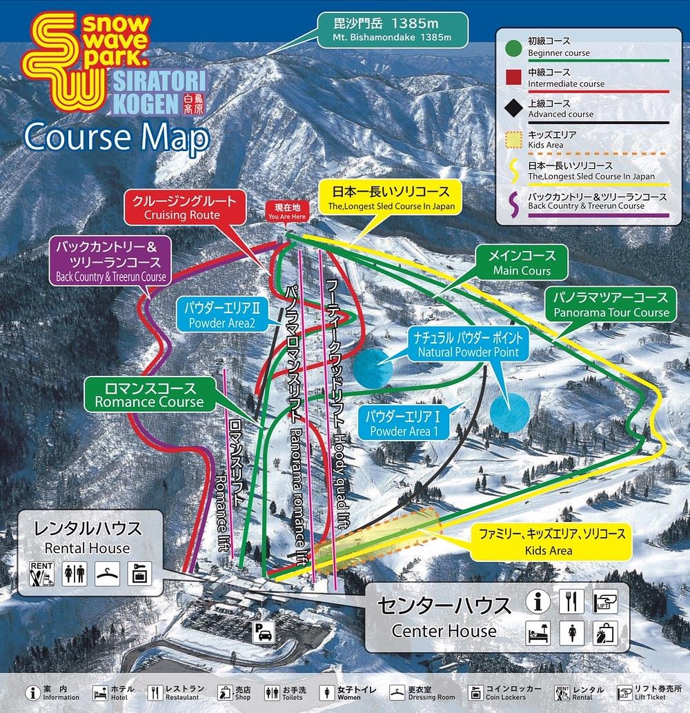 スノーウェーブパーク白鳥高原 piste map