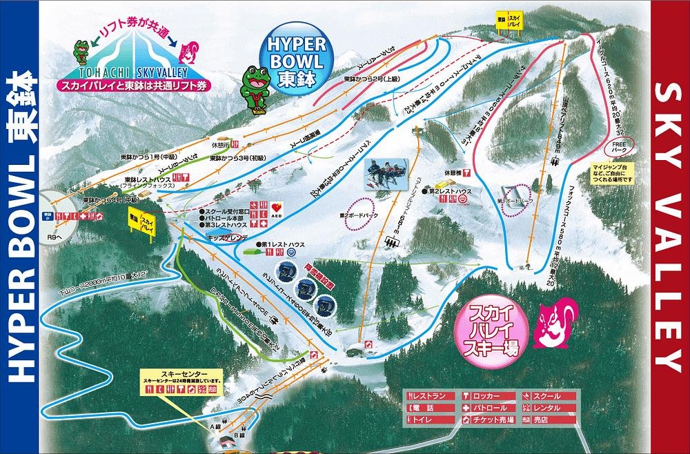 スカイバレイスキー場 piste map