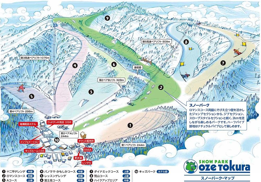 スノーパーク尾瀬戸倉 piste map