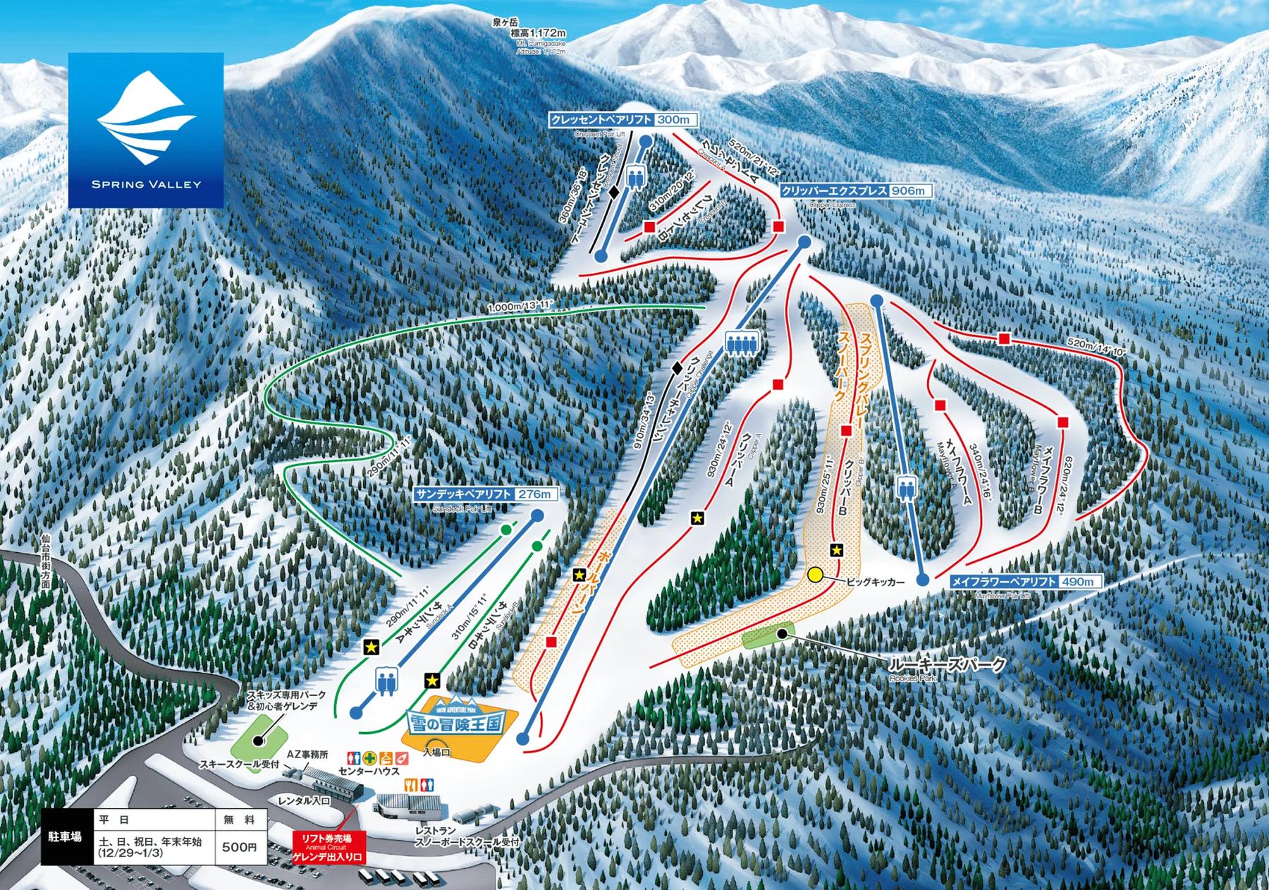 スプリングバレー仙台泉スキー場 piste map