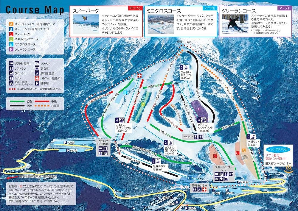 たざわ湖スキー場 piste map