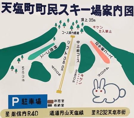 天塩町町民スキー場 piste map