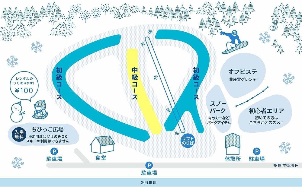 とちおファミリースキー場 piste map