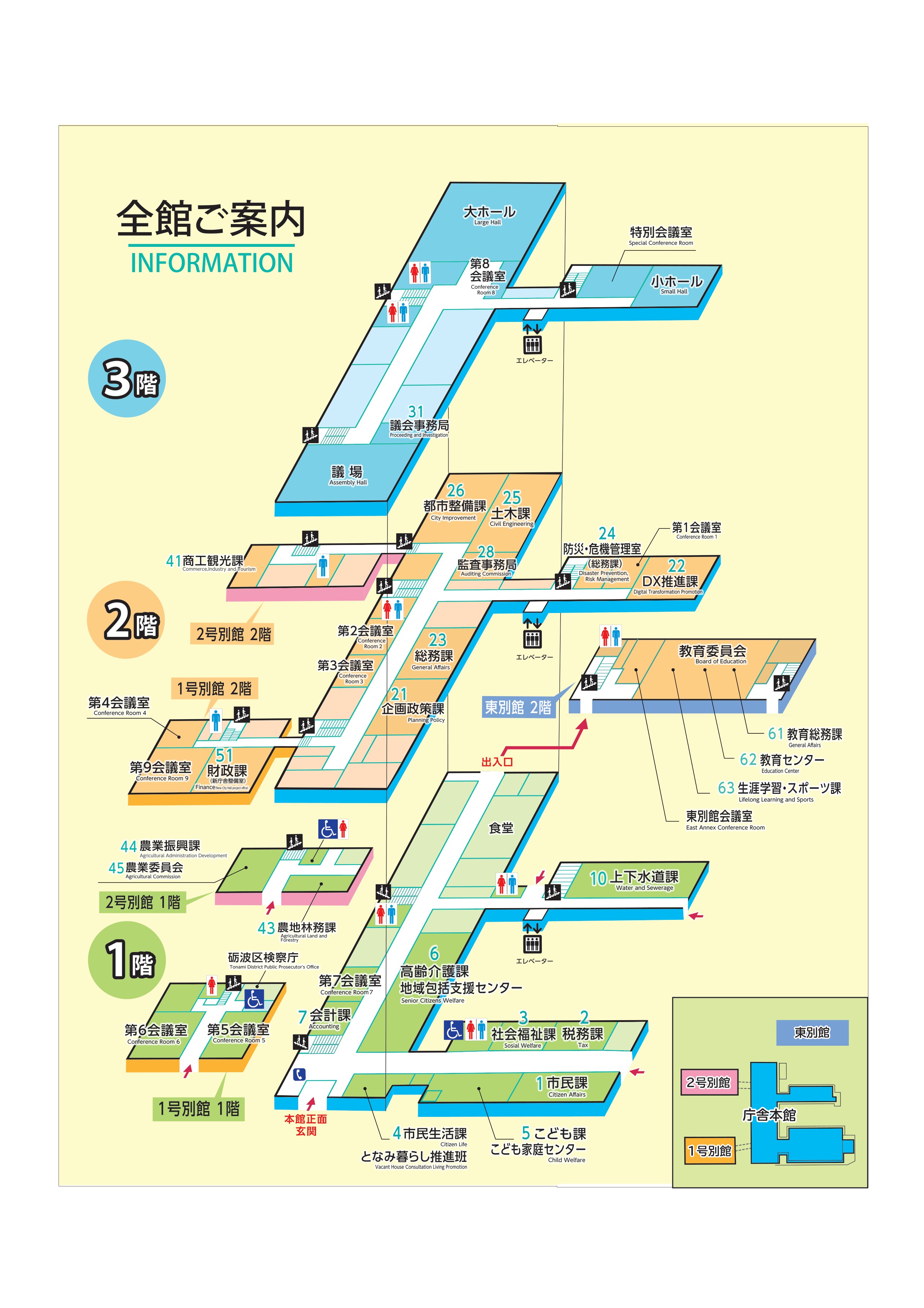 となみ夢の平スキー場 piste map