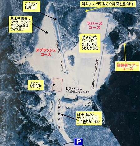 津黒高原スキー場 piste map