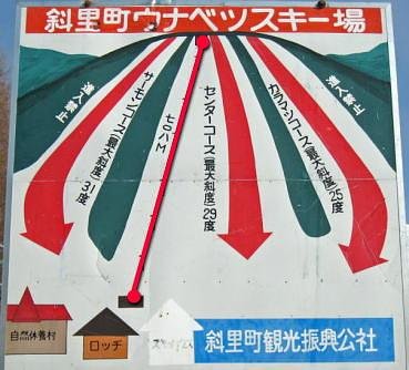 ウナベツスキー場 piste map