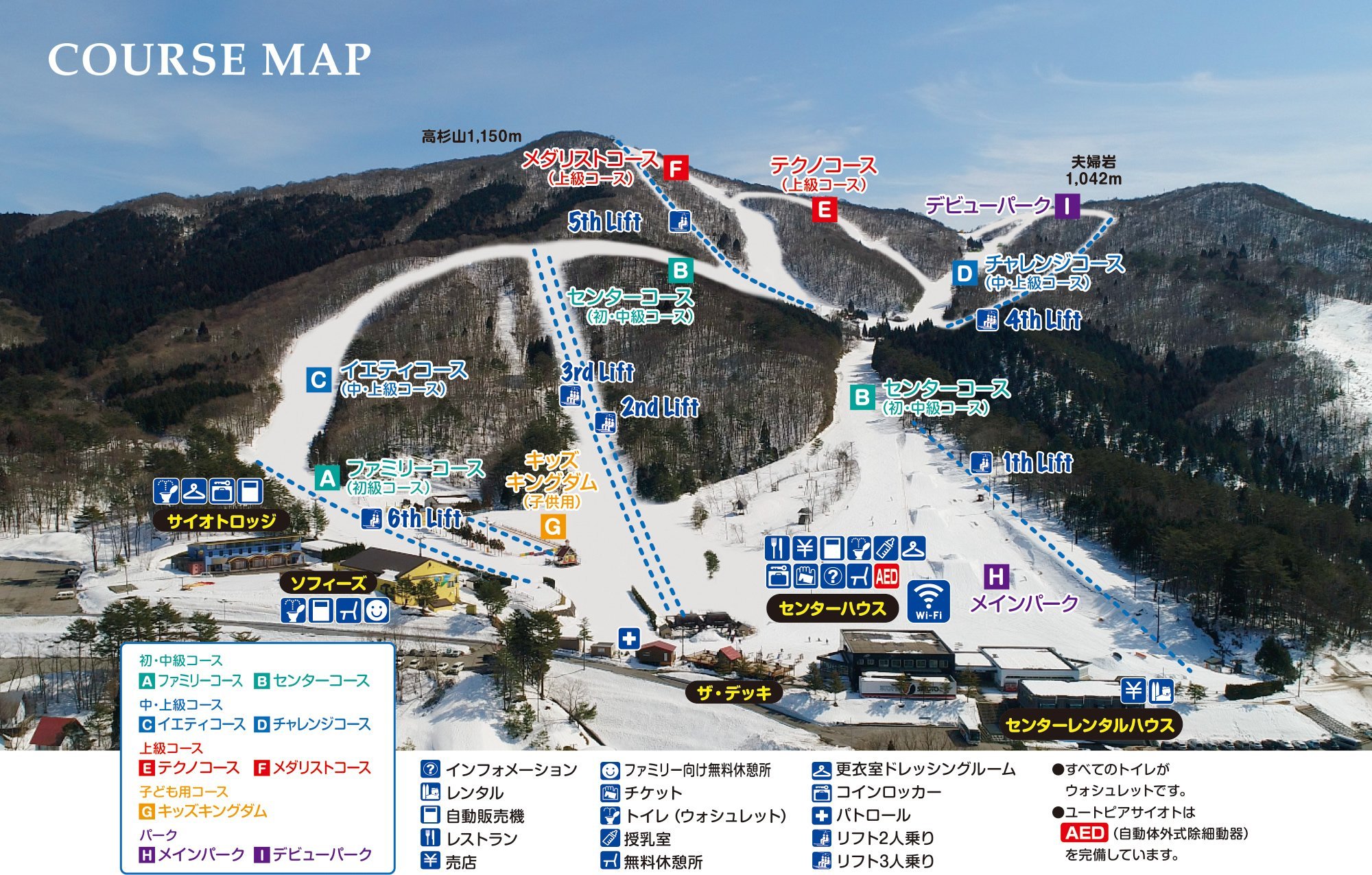 ユートピアサイオト piste map