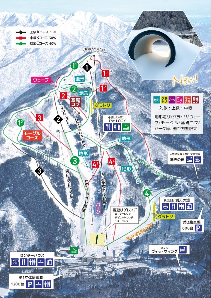 ウイングヒルズ白鳥リゾート piste map