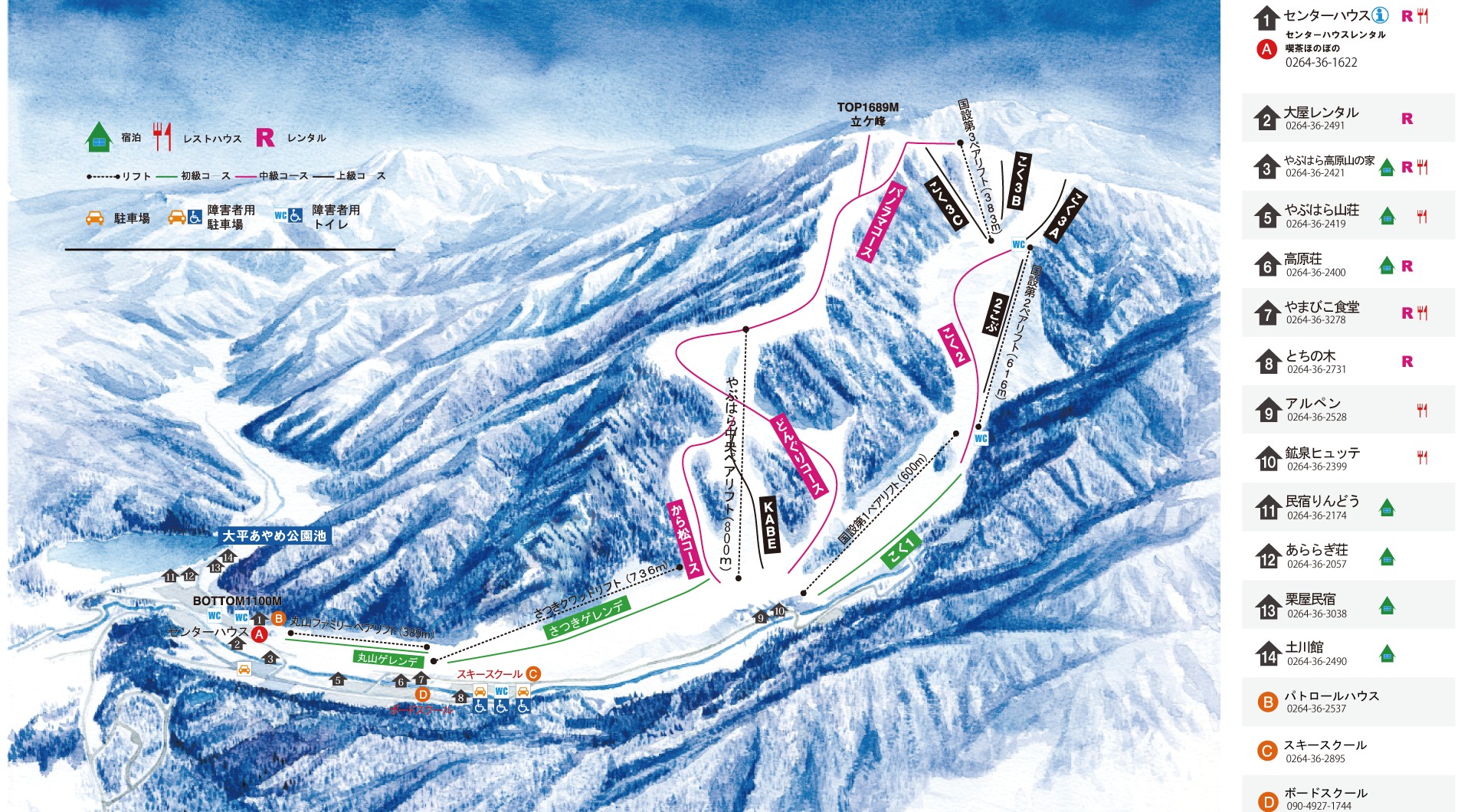 やぶはら高原スキー場 piste map