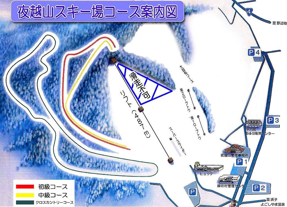 夜越山スキー場 piste map