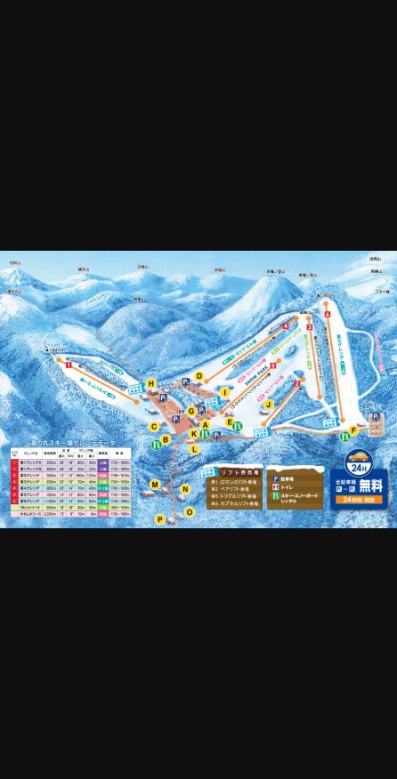 湯の丸スキー場 piste map